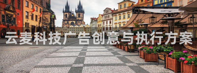 金年会qq群