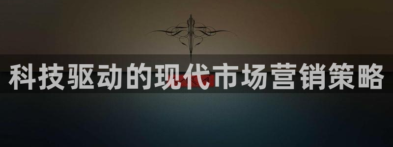 金年会手机网页版下载