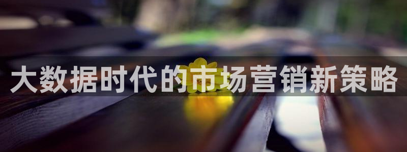 金年会app是不是钓鱼软件