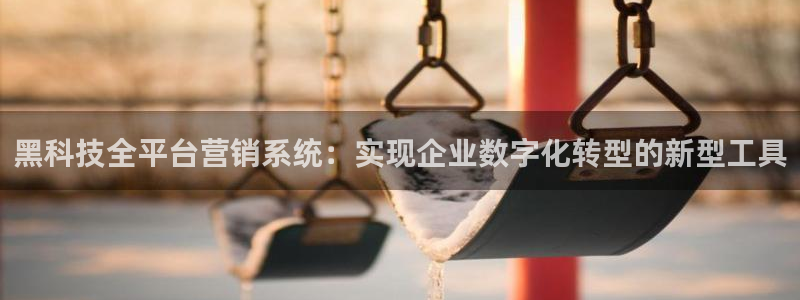 金年会会员登录页面在哪