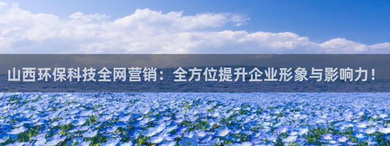 金年会手机版登录