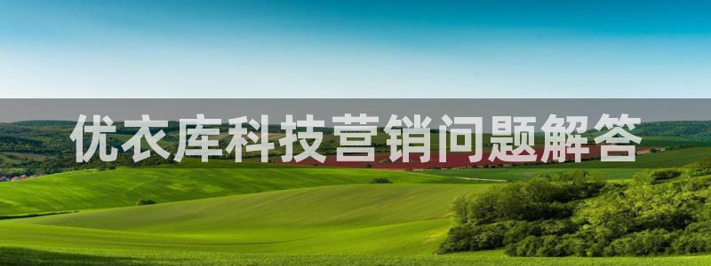 金年会是什么平台会不会提不了现