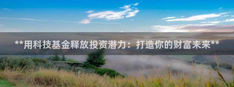 金年会官方在线入口网址是什么