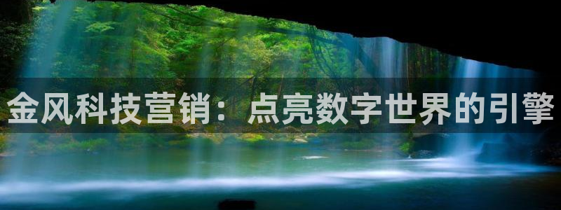 金年会官方登录网址