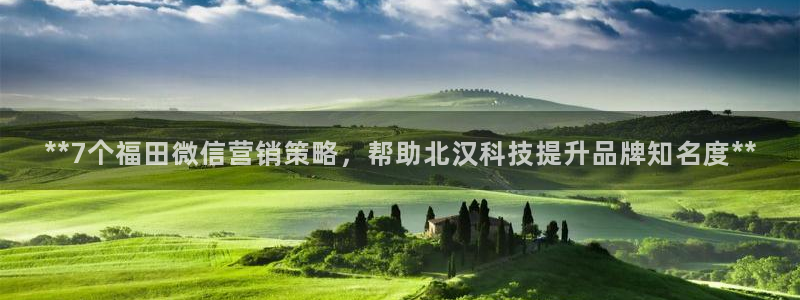 金年会在线入口登陆