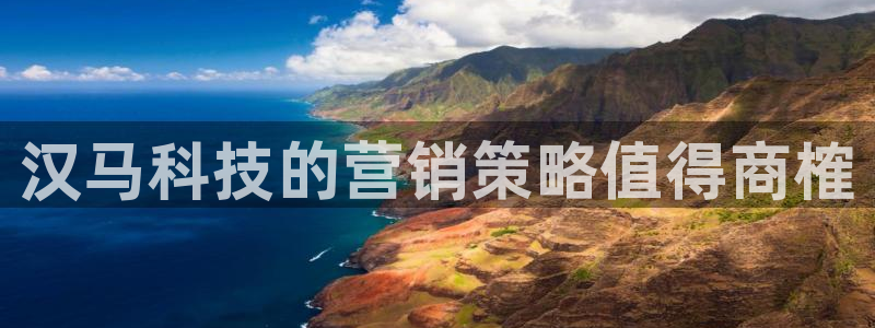 金年会体育平台登录