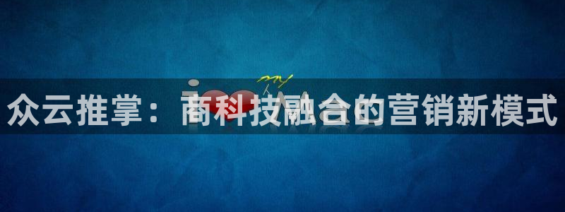 金年会官方app下载安装