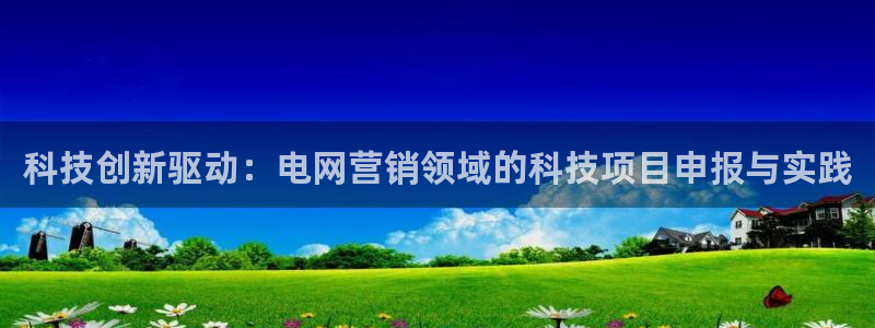 金年会体育APP官方网站