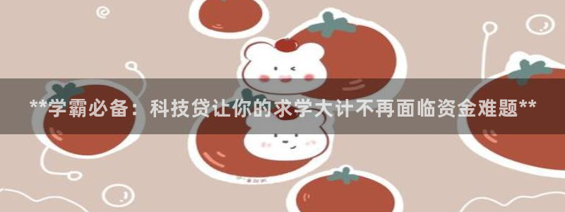 金年会官方娱乐app下载安装