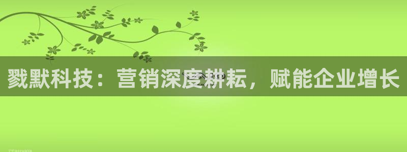 金年会官方入口APP