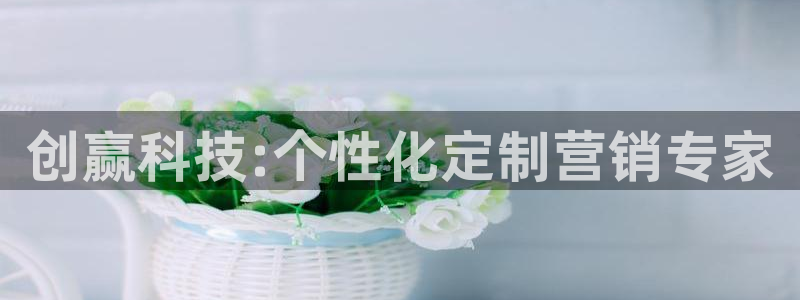 金年会金字招牌信誉至上是黑平台吗