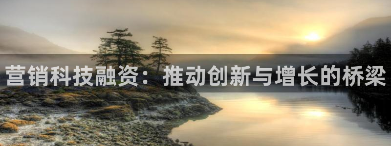 金年会信誉至上 | 金字招牌