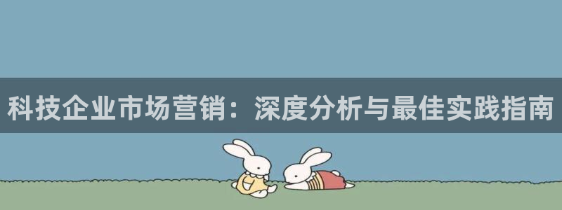 金年会官方下载