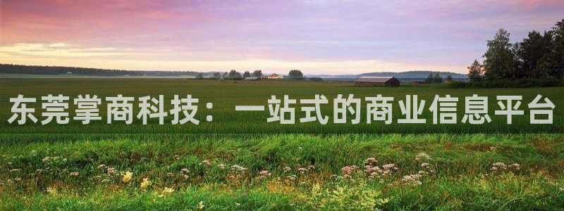 金年会体育登入入口