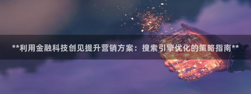 金年会体育娱乐