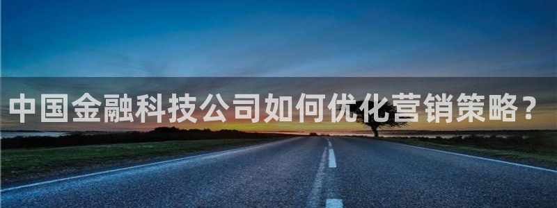 金年会金字招牌入口