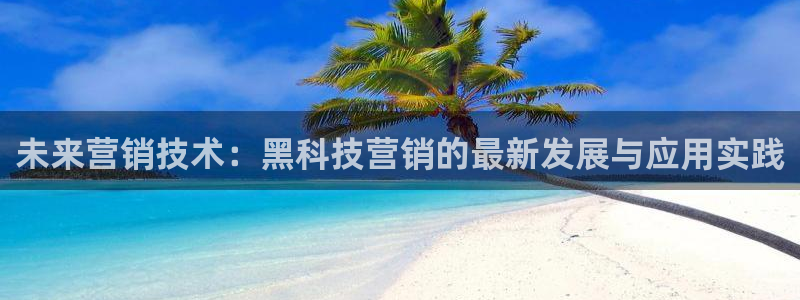 金年会官方在线入口网址是多少号