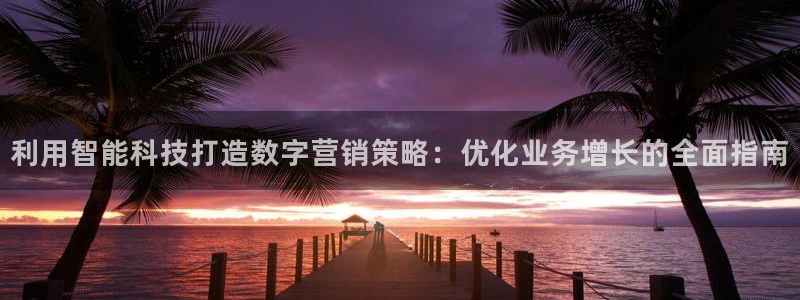 金年会官方入口首页网站