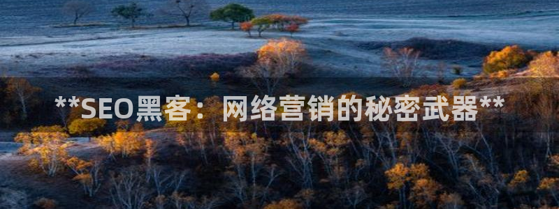 金年会体育平台是真的吗知乎