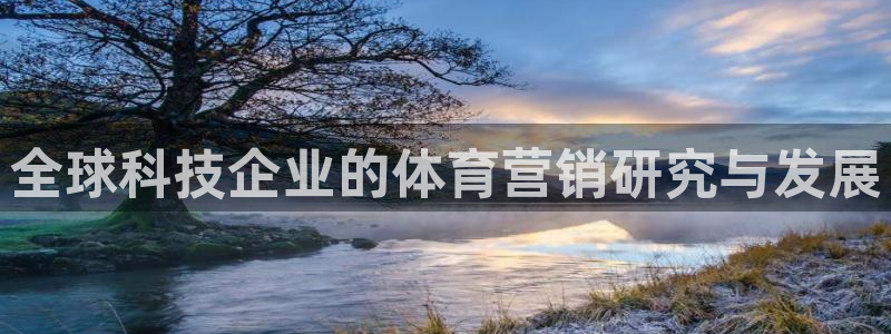 金年会app官方网站