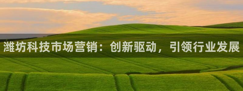 jinnianhui金年会下载