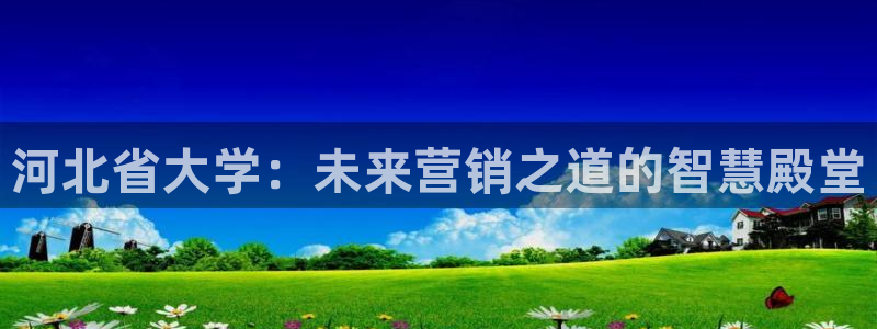金年会体育是诈骗