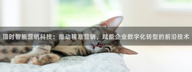 金年会体育中国官方网站