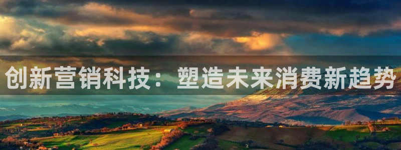 金年会金字招牌信誉至上是黑平台吗