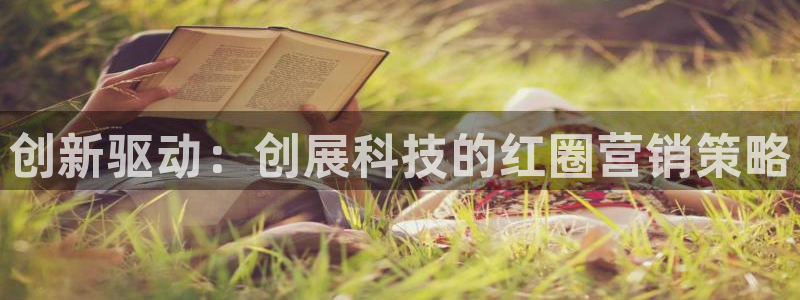 金年会app官方网站入口下载