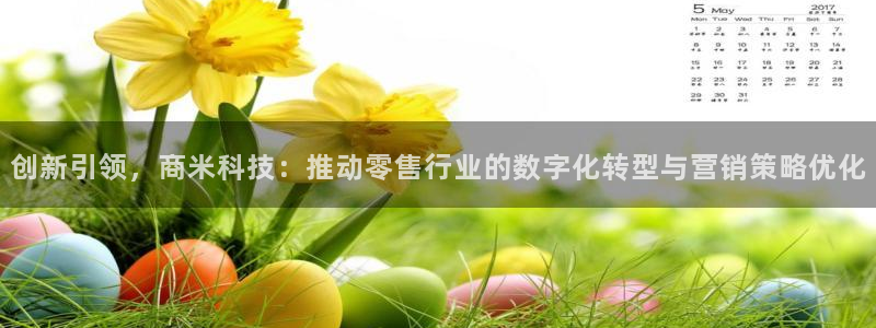 金年会体育平台官网app