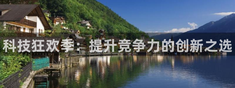 金年会金字招牌是什么意思