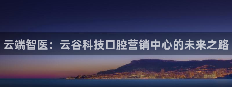 金年会体育平台怎么样