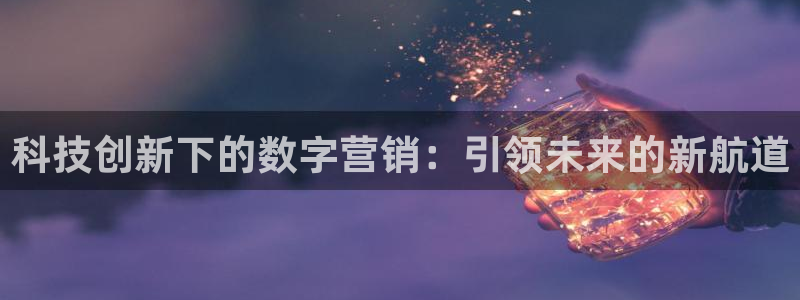 金年会体育平台新地址