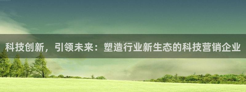 金年会App官方下载