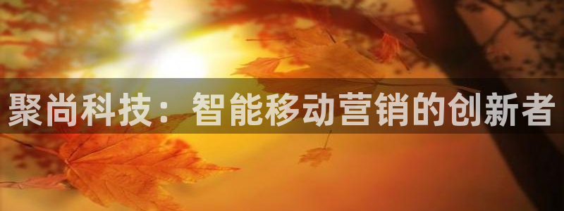 金年会官方在线登录网址是什么呢