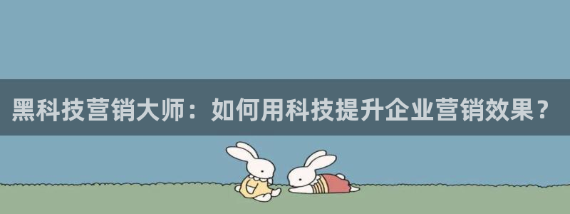 金年会官方网站入口登录网址