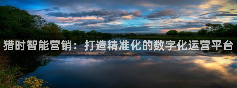 金年会官方在线登录网址是多少号