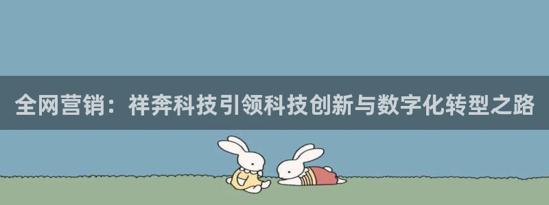 金年会体育那一年注册