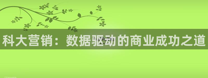 金年会金字招牌信誉至上是黑平台吗