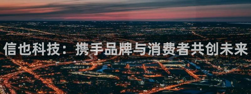 金年会手机网页版官网