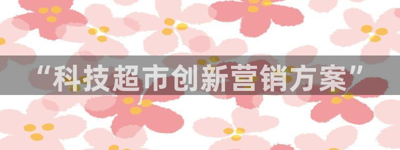 金年会体育app最新官网下载安卓