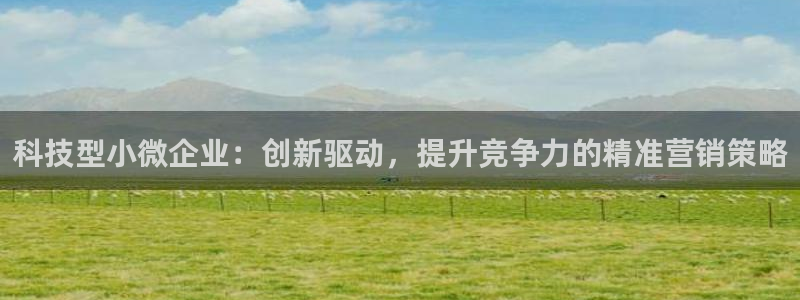 金年会体育平台连接下载app