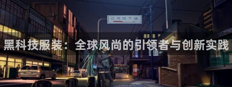 金年会体育全站app