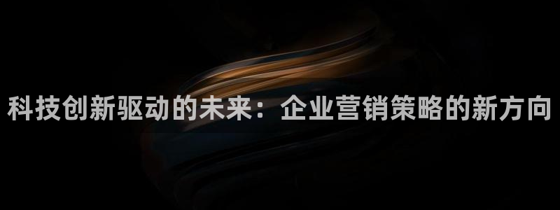 金年会手机版怎么下载