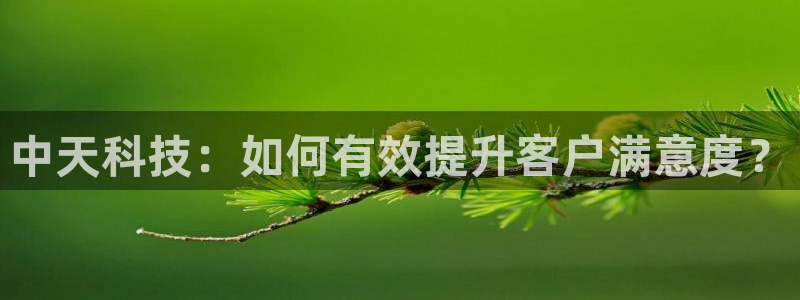 金年会金字招牌诚信人